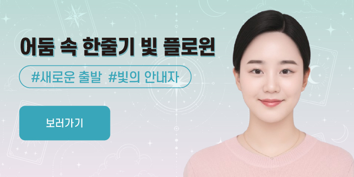 배너 6
