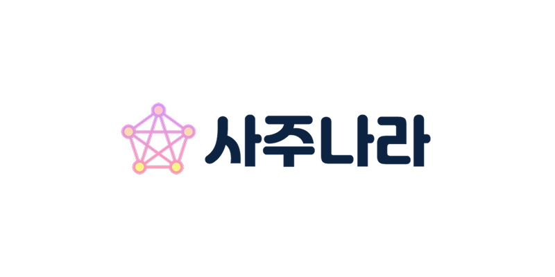 sajunara.co.kr preview