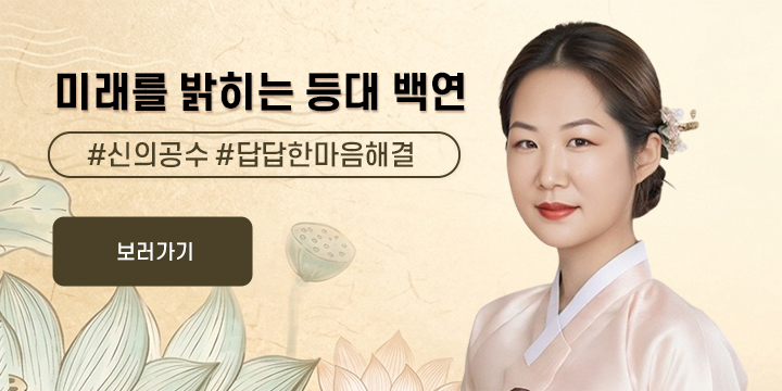 배너 4