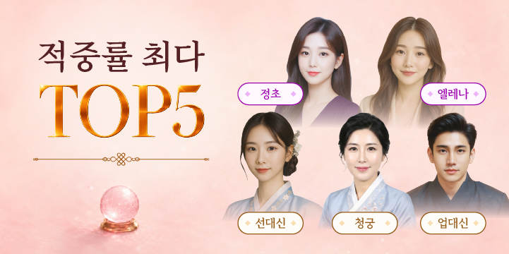 배너 7