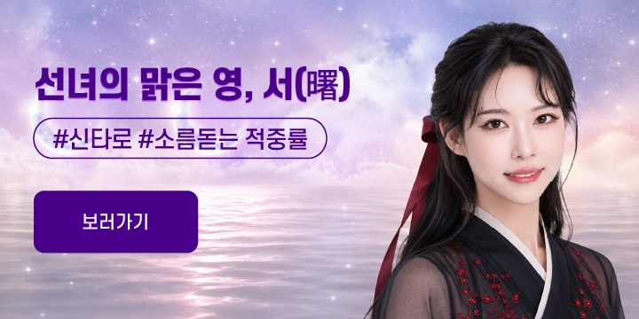 배너 6