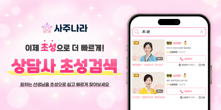 배너 9